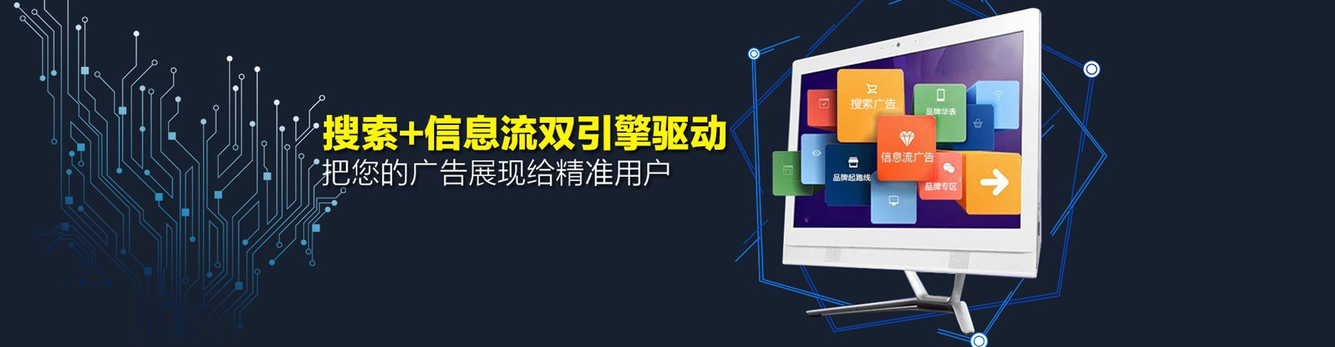 凌源百度竞价